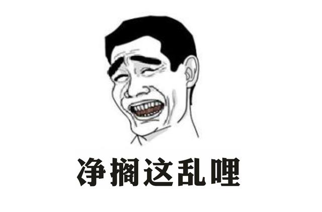 你说的是什么啊河南话,你说河南话的意思