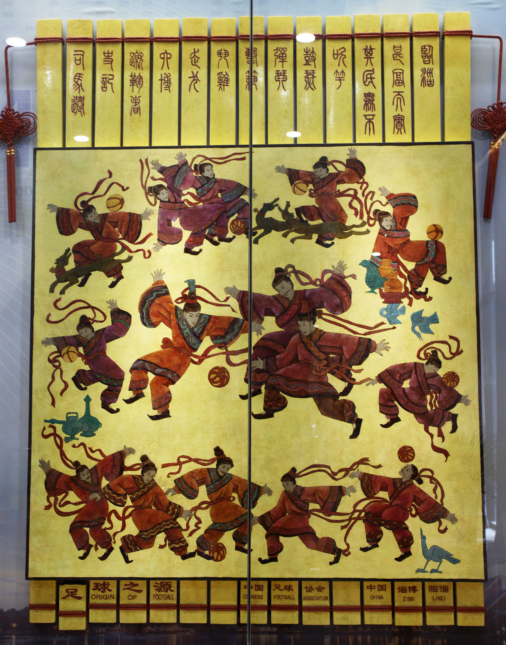 古代足球蹴鞠发展史,古代足球蹴鞠的消亡史