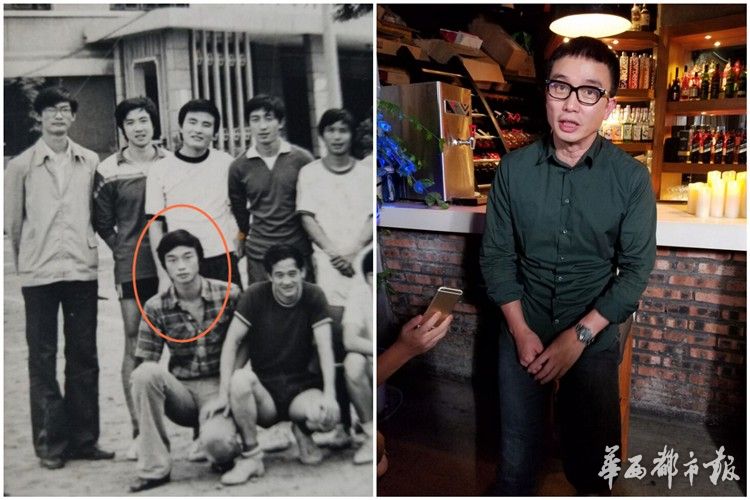 恩师廖本强教授讲述冯轲大学生活曾是成都大学校队守门员