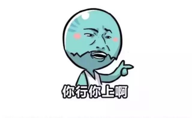 蓝瘦香菇事件新闻评论,蓝瘦香菇段子手