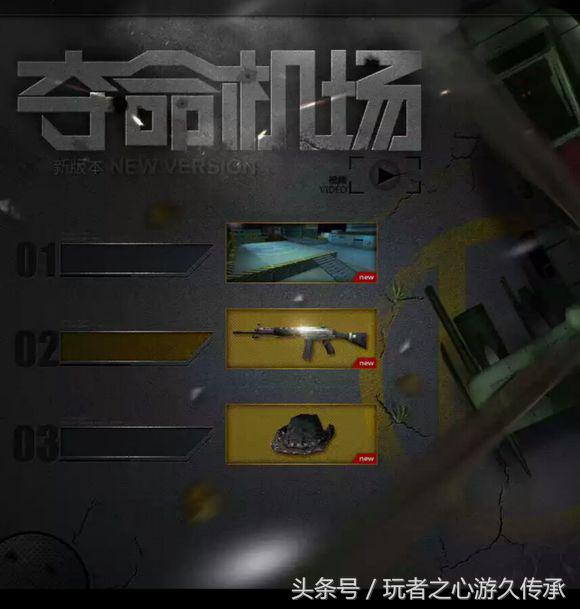 cf端游更新最新版本,cf新版本全部爆料