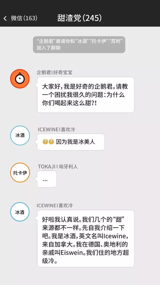 喜欢甜酒的人,喜欢米酒那香醇甘甜的味道