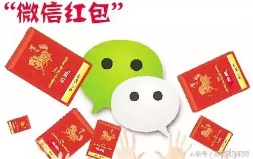 教你如何正确领取微信红包,微信红包分配机制超大红包