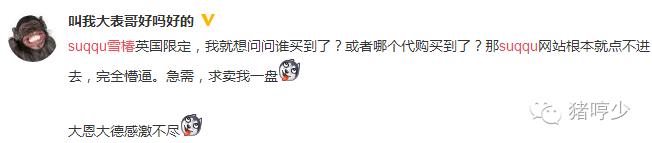 suqqu2020秋冬新品,suqqu新款黑金粉霜好用吗