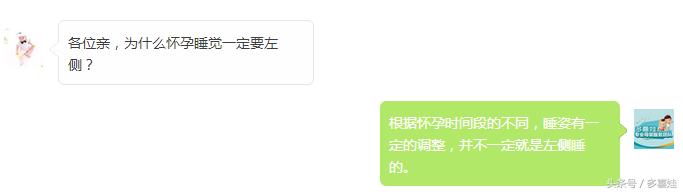 长得矮就不能顺产，是真的吗？