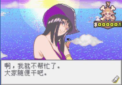 海贼王有关的游戏,跟海贼王有关的游戏