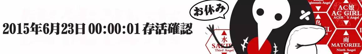 一百张图一万字，从0到100看懂A站的泛二次元关注点