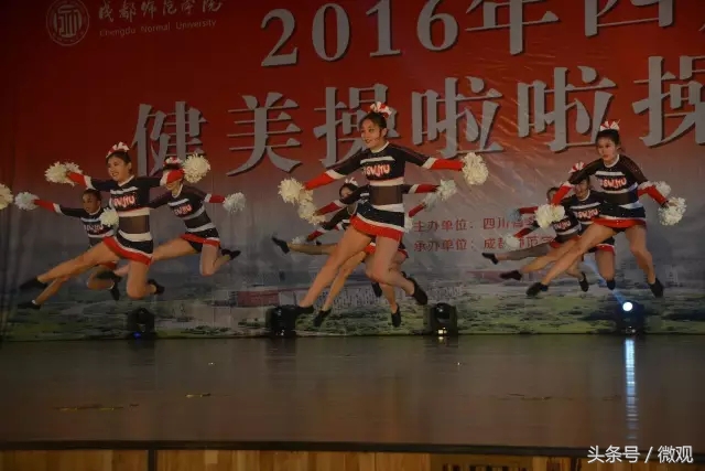 四川省大学生啦啦操联赛,四川省大学生街舞啦啦操比赛