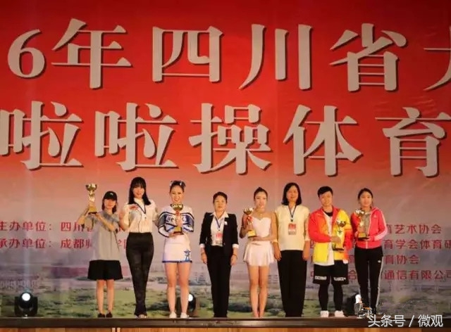 四川省大学生啦啦操联赛,四川省大学生街舞啦啦操比赛