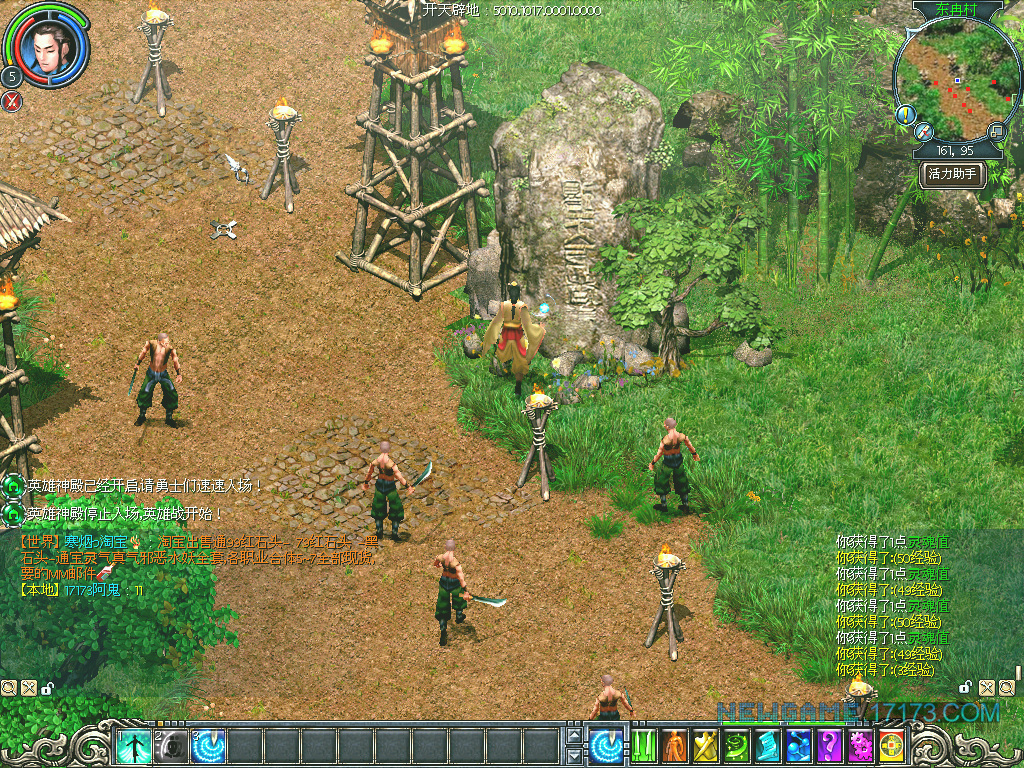 大型网游有哪些值得玩,盘点国产网游