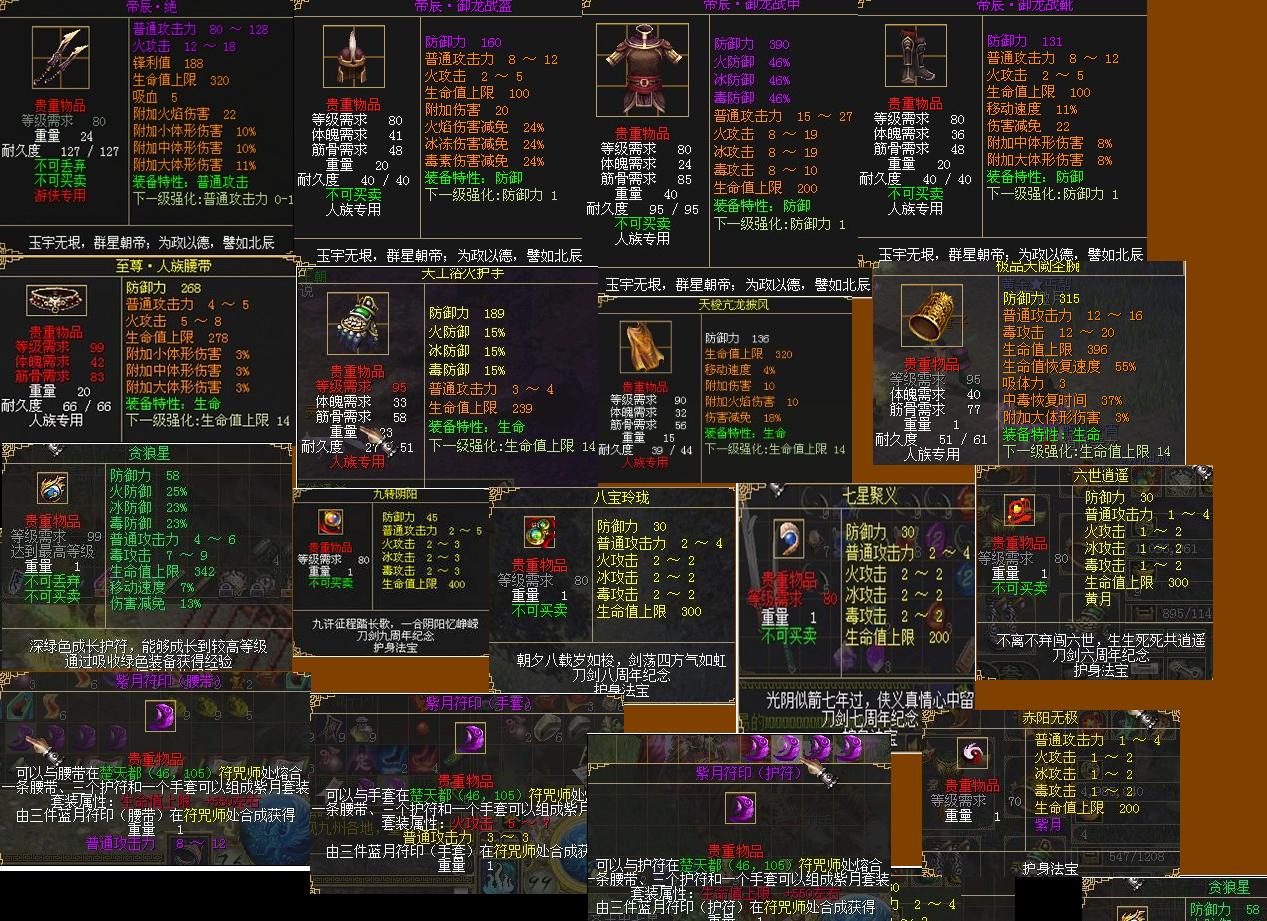 大型网游有哪些值得玩,盘点国产网游