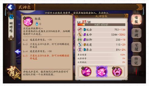 萤草抖音,莹草的最新视频