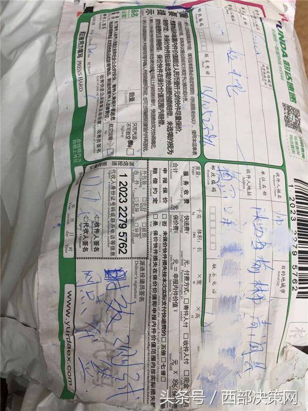 网购衣服真的便宜吗,淘宝网购物危险吗