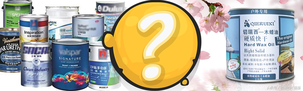 木器食品级水性漆,木器漆木蜡油环保