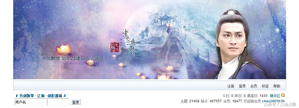 御猫展昭武功,御猫展大侠视频