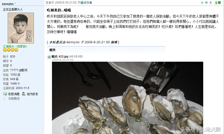 御猫展昭武功,御猫展大侠视频