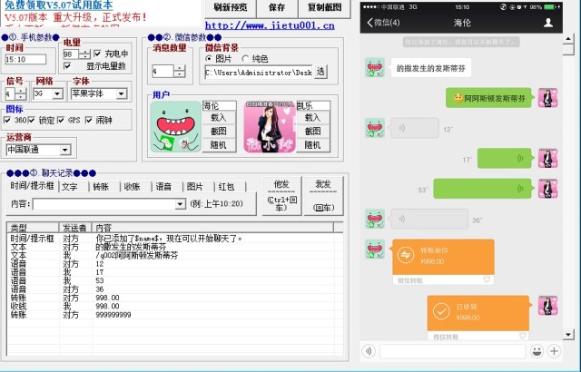 微商月入上万是真的吗,微商月入上万是怎么做的
