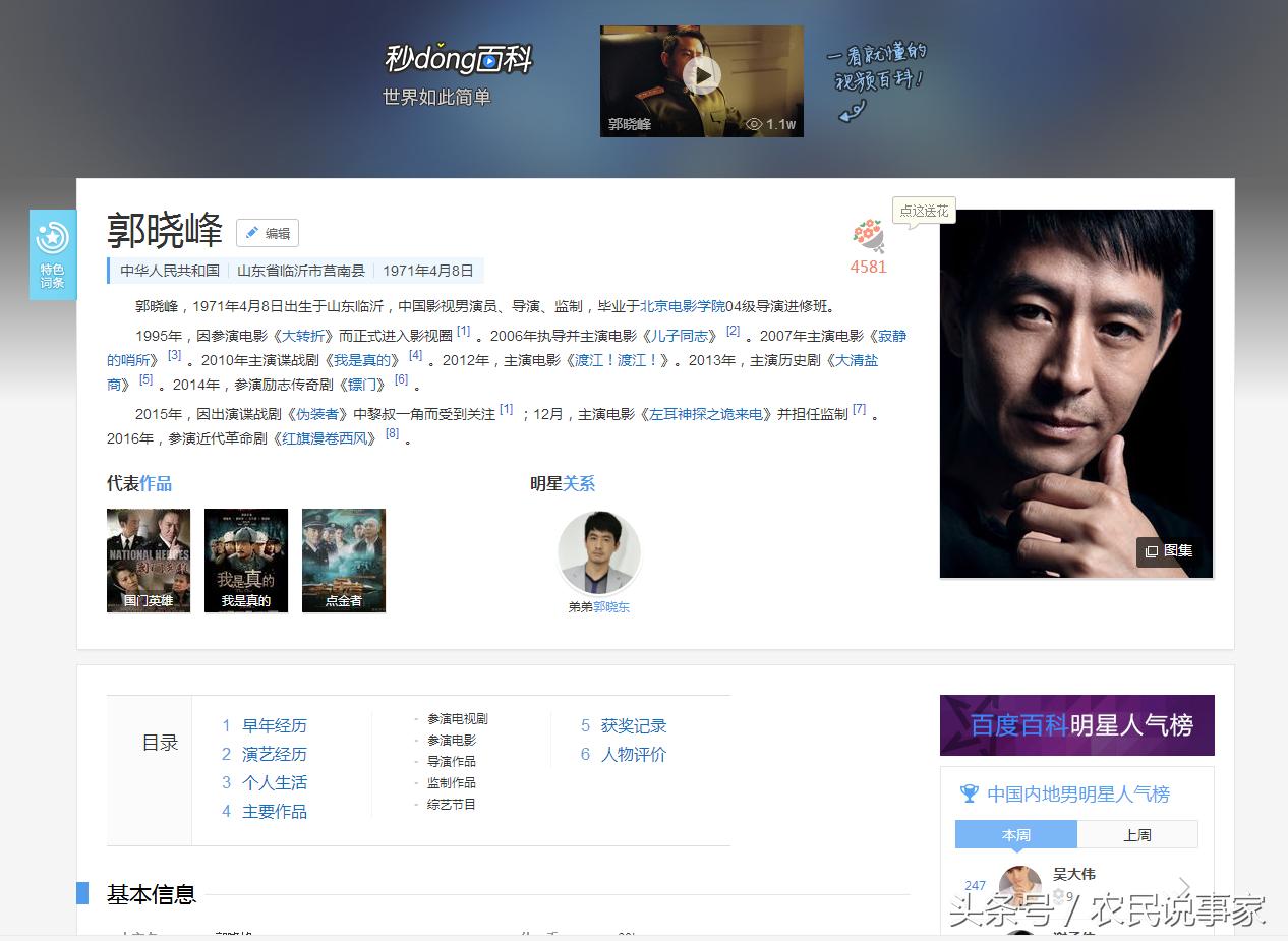 哥弟俩是亲戚吗,哥弟俩的家庭