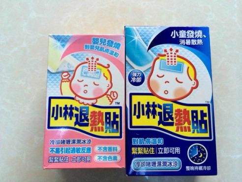 儿童常备药清单香港 (香港可以买到的小儿常备药)