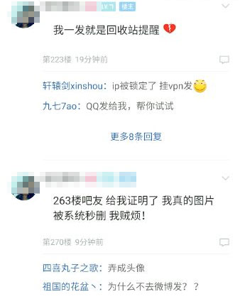 网曝LPL战队S6买外围利用规则操控比赛胜负