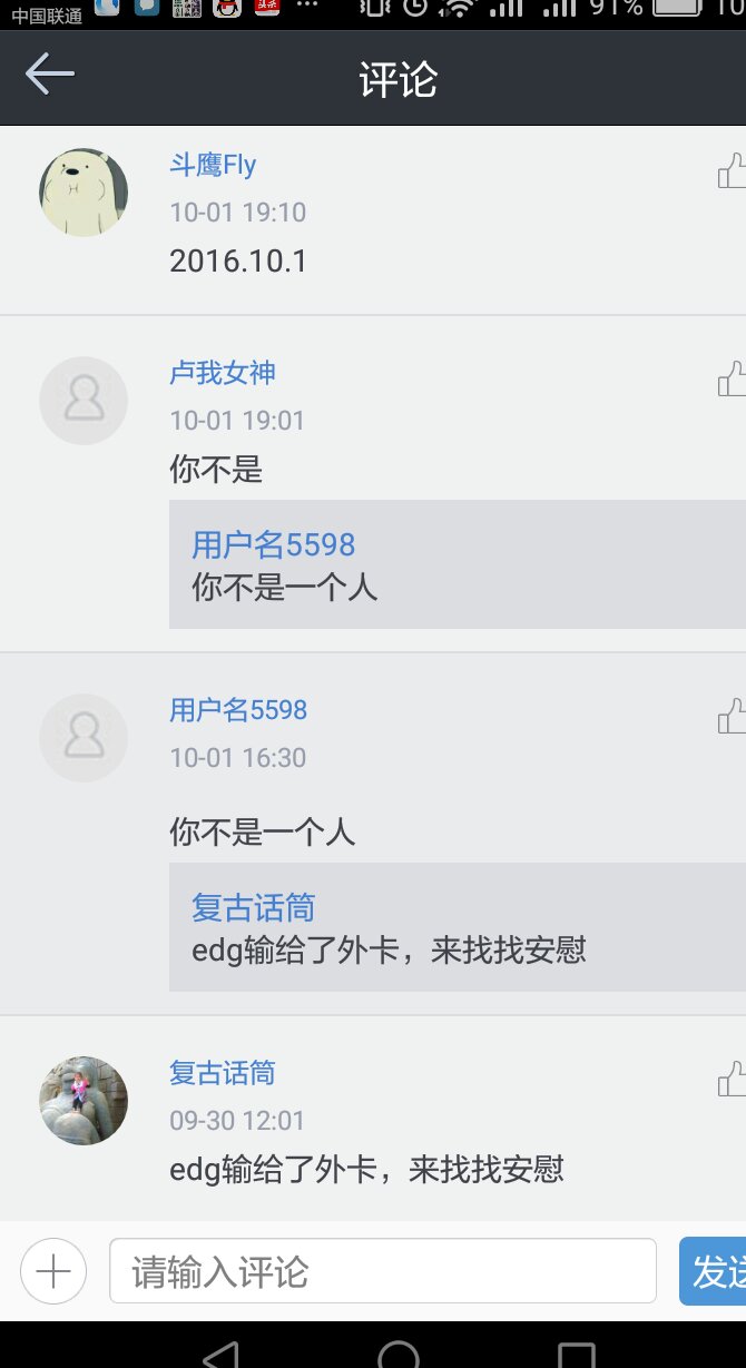 写给edg的信,写给edg的话