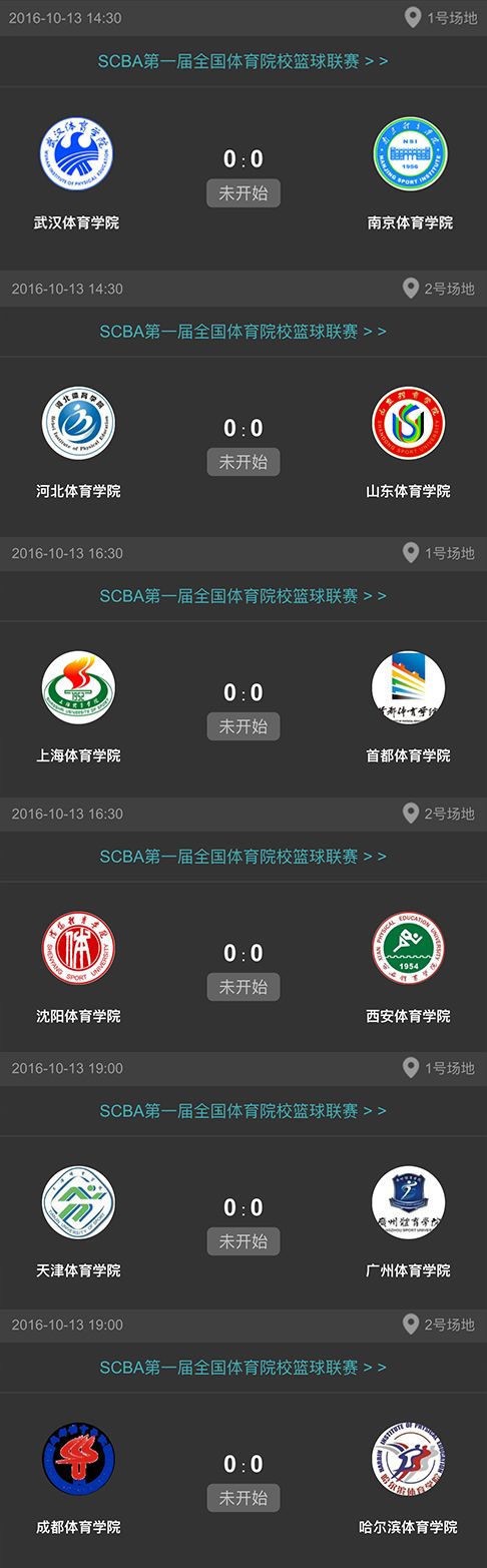 西安体院70公斤冠军,西安交大新生篮球独揽97分