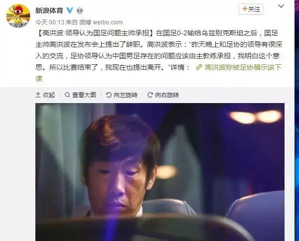 蓝瘦香菇事件新闻评论,蓝瘦香菇段子手