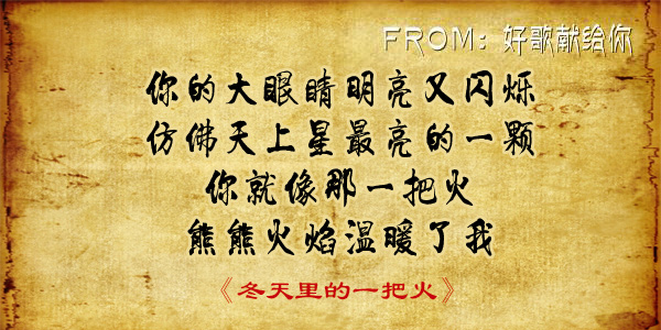 邓丽君谁把她捧红的,谁捧红了邓丽君