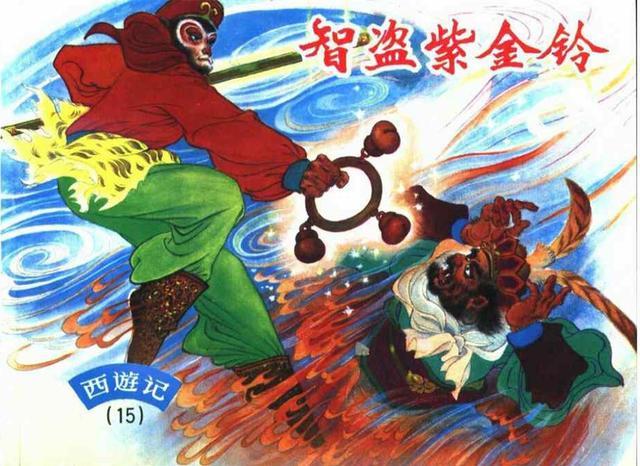 太上老君五大法宝 (太上老君的法宝盘点)