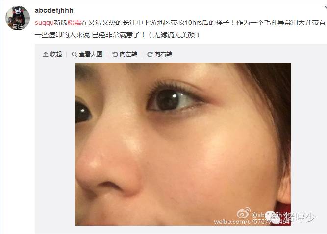 suqqu2020秋冬新品,suqqu新款黑金粉霜好用吗