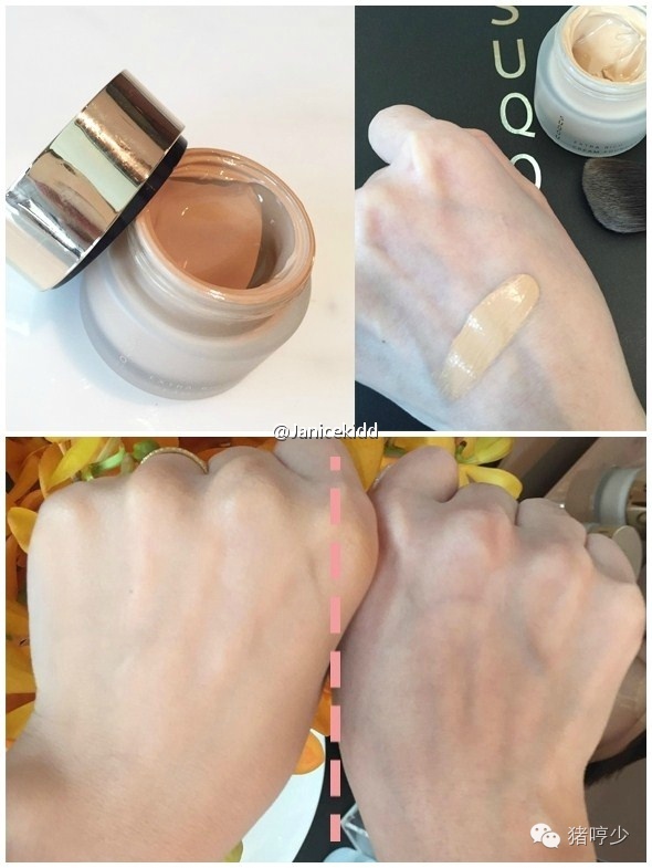 suqqu2020秋冬新品,suqqu新款黑金粉霜好用吗