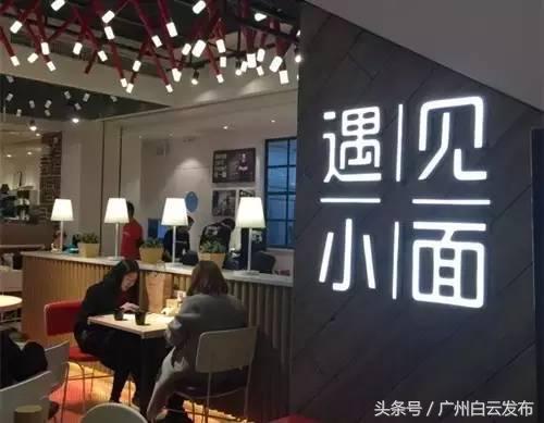 在家门口就能吃遍亚洲美食,白云区一日游必吃美食