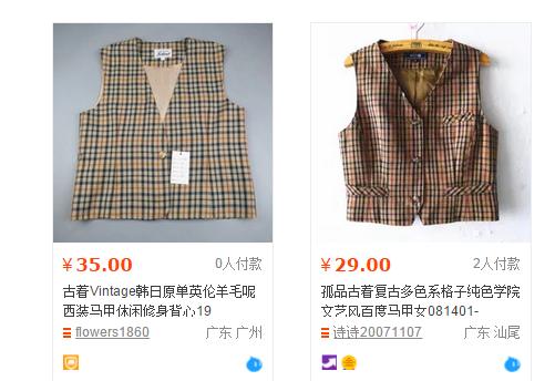 海澜之家联名服装,海澜之家联名衣服