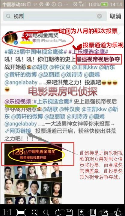 科普飞机起飞,金鹰水晶杯和金杯什么区别