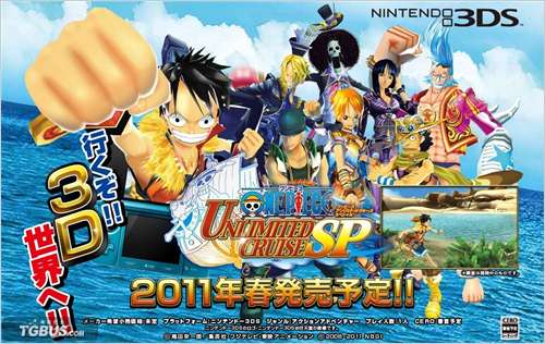 海贼王有关的游戏,跟海贼王有关的游戏