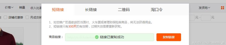 在淘宝购物自己给自己返现后续之二，如何认证及操作