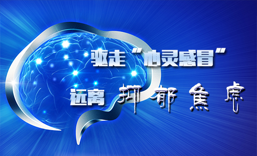 抑郁症总是想不开怎么办,焦虑抑郁症如何提高自己的自信