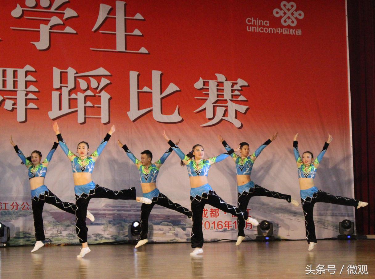 四川省大学生啦啦操联赛,四川省大学生街舞啦啦操比赛