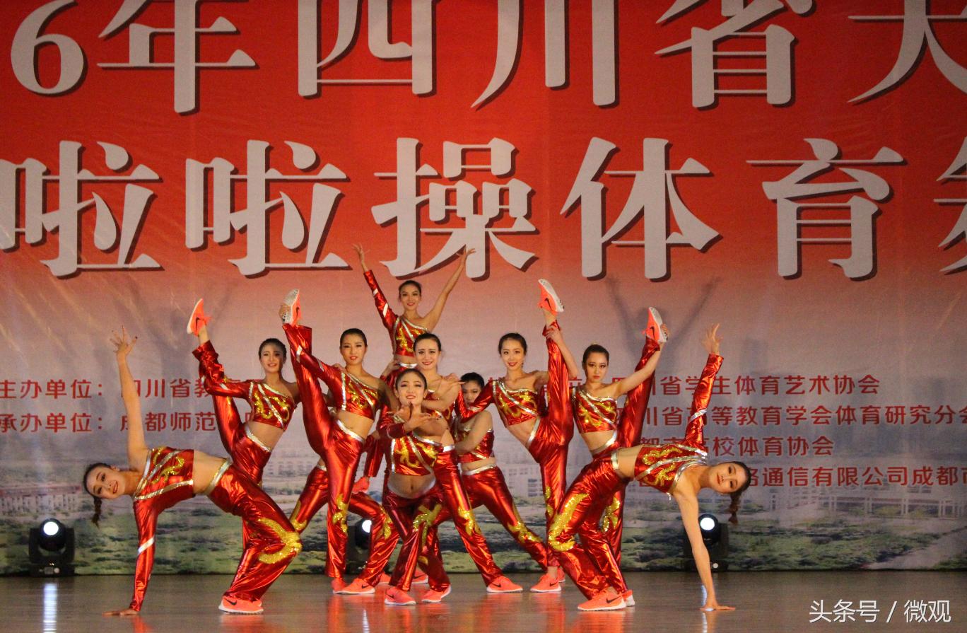四川省大学生啦啦操联赛,四川省大学生街舞啦啦操比赛