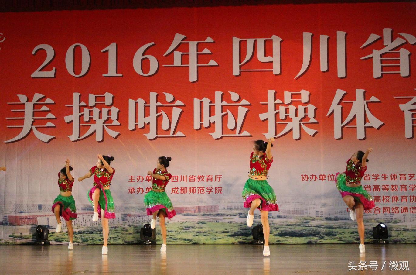 四川省大学生啦啦操联赛,四川省大学生街舞啦啦操比赛