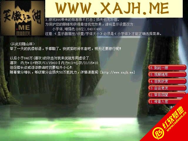 大型网游有哪些值得玩,盘点国产网游