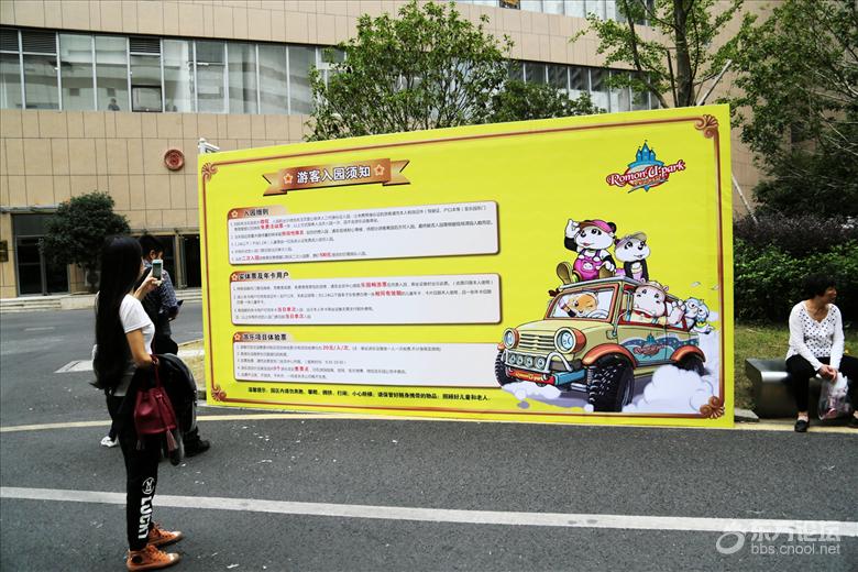 宁波罗蒙环球乐园怎么入园,罗蒙环球乐园进去之后还要付钱吗