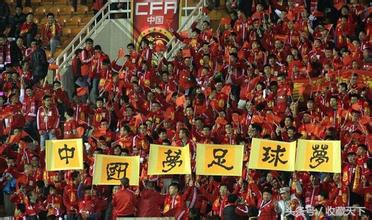 国足屡战屡败还能满面春风,国足又输了你怎么看