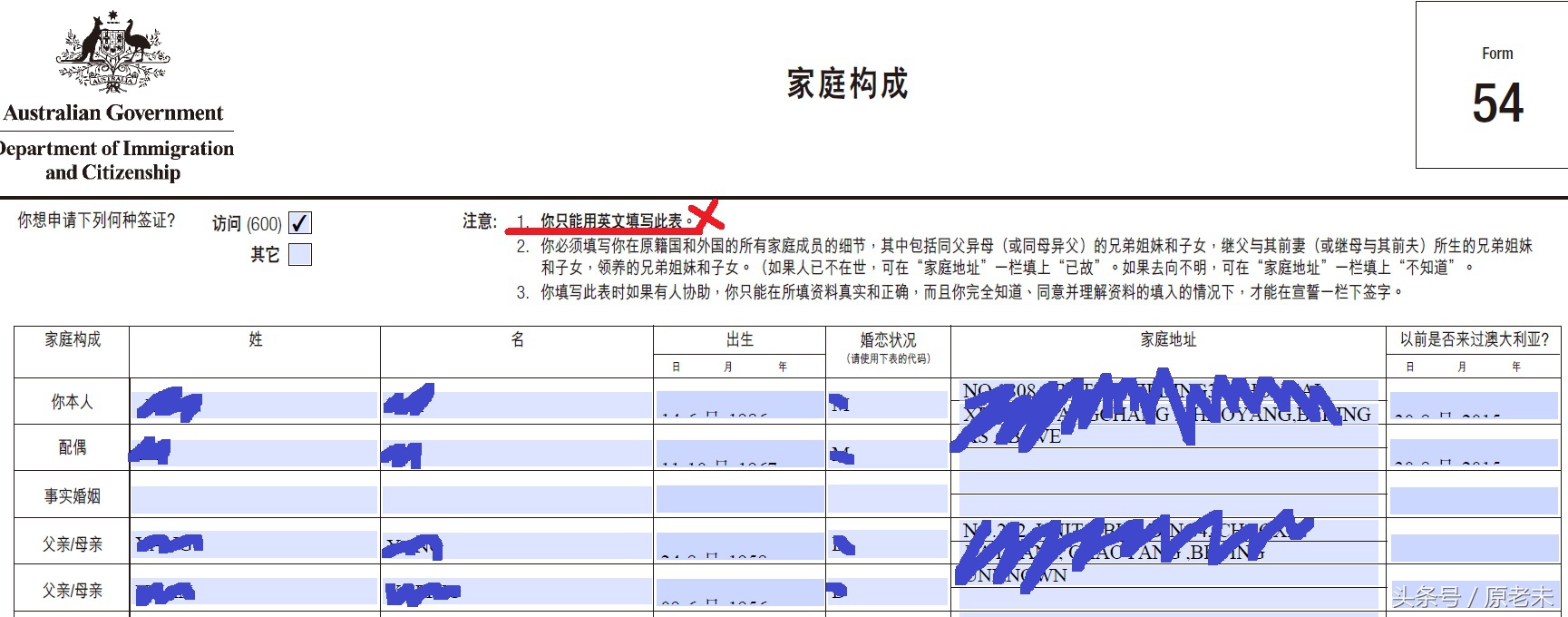 手把手教如何递交澳洲旅游签证,如何在官网申请澳大利亚旅游签证