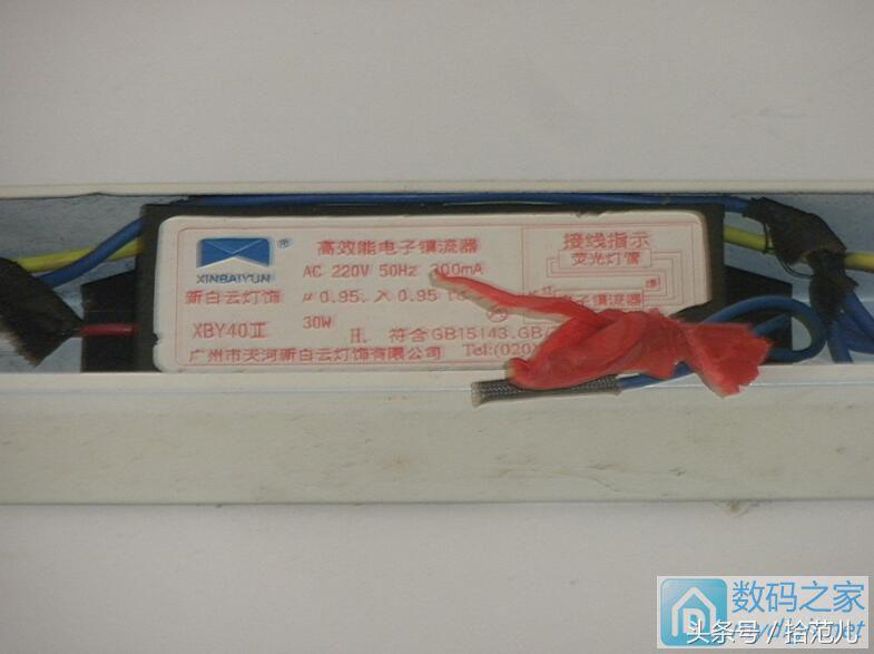 日光灯支架坏了怎么修理,日光灯支架安装图解