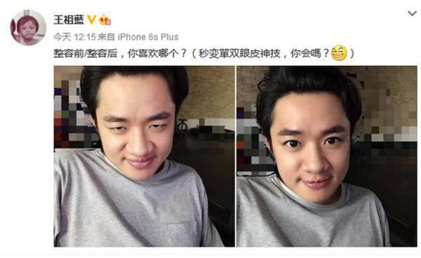 中国最丑的三位明星,长得最丑的十大明星