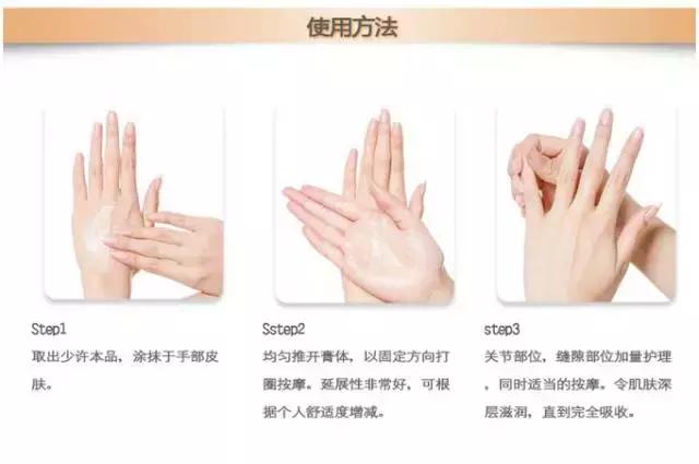 秋冬手部干燥粗糙肿么办？用对产品让你摆脱大妈手！