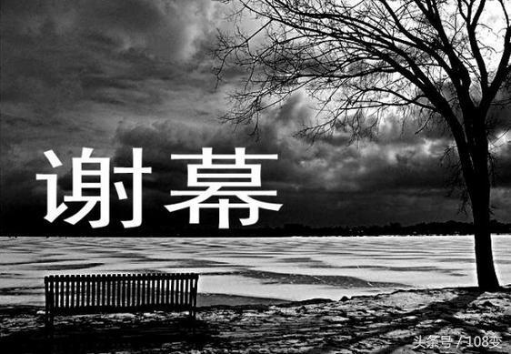 永昌最后一场降级球迷痛哭,石家庄永昌足球俱乐部降级