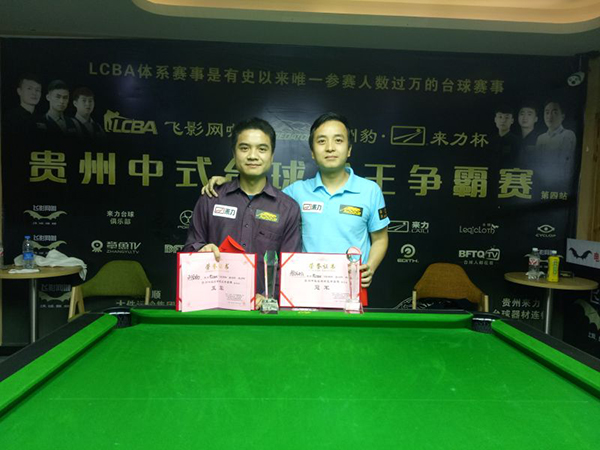 贵州球王黎海松10比1翻盘,贵州球王黎海松与亨得利对战