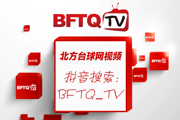 贵州球王黎海松10比1翻盘,贵州球王黎海松与亨得利对战